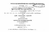 ASS 055 Purushartha Chintamani of Vishnusastri Athavale - Bhaskarsastri Pavagi 1907