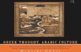 Dimitri Gutas-Greek Thought, Arabic Culture_ the Graeco-Arabic Translation Movement in Baghdad and Early 'Abbasaid Society (2nd-4th 5th-10th c.) (Arabic Thought & Culture) -Routledge