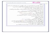 Visual Basic Urdu PDF Book (Www.urdupdfbooks.com)