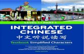 Integrated Chinese (CHIN 1001-1002)