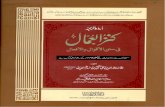 Kanz Al Ummal Vol 05 06