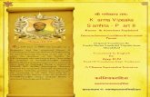 Karma Vipak Samhita Part 8 Punarvasu Nakshatra