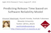 Predicting Release Time based on Software Reliability Model