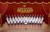 The Choir of the Church of Almighty God, The Kingdom Anthem II God Has Come God Has Reigned, Eastern Lightning