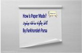 How is paper made 3