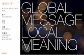 Global Message, Local Meaning - BMS EVP Localisation