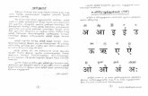 Spoken Hindi Part-01
