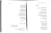 Modern Hebrew Poetry