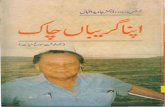 Apna Gareban Chaak by Dr Javed Iqbal