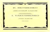 yakushenko jazz+album