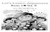 Lets Learn Japanese Basic 1 Volume 3