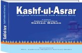 Kashf ul Asrar English Book by Hazrat Sultan Bahoo