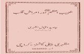 Dil Ke Amraz Oor Tabeb e Azam Urdu Islamic Hikmat