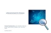 EGovernment in Greece George Papadopoulos LL.M. (Cantab), Attorney at law, Legal Advisor (MAREG, Gen. Secretary (HSA) 12 March 2014.