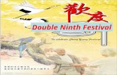 Double Ninth Festival. The Origin of Chongyang Festival The 9th day of the 9th lunar month is the traditional Chongyang Festival, or Double Ninth Festival.