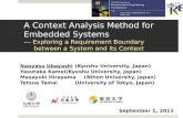 A Context Analysis Method for Embedded Systems --- Exploring a Requirement Boundary between a System and Its Context Naoyasu Ubayashi(Kyushu University,