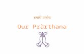 Our Pràrthana. Pràrthana  Sanskrit for ‘Prayer’  Never meant to be “begging”  Prārthana is meant to be invocation  Invocation not of any deity  Invocation.