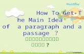 How To Get The Main Idea of a paragraph and a passage ？ 如何获取段落及短文的 主旨大意 ?