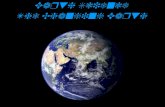 Earth Science The Changing Earth. Geology The scientific study of the origin, history, and structure of the earth. Study of the earth and the processes.