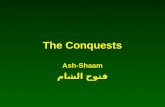 The Conquests Ash-Shaam فتوح الشام. Did Islam spread by the Sword? Islamic Facts: No compulsion in ReligionIslamic Facts: No compulsion in Religion Historical.