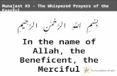 Munajaat #3 - The Whispered Prayers of the Fearful بِسْمِ اللَّهِ الرَّحْمَٰنِ الرَّحِيمِ In the name of Allah, the Beneficent, the Merciful.