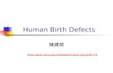 Human Birth Defects 陳建榮 .