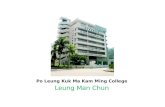 Po Leung Kuk Ma Kam Ming College Leung Man Chun. Background of My School  CMI School  Students are in general weak in English.  English enrichment.