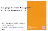 Language Service Management with the Language Grid NICT Language Grid Project Yohei Murakami E-mail: yohei@nict.go.jp Web:  yohei@nict.go.jp.