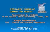 Presentation to students of the Angelo State University, Texas, USA Giorgos Emmanouilidis TCCI, Studies and Research department THESSALONIKI CHAMBER OF.