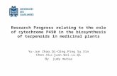 Research Progress relating to the role of cytochrome P450 in the biosynthesis of terpenoids in medicinal plants Yu-Jun Zhao.Qi-Qing.Ping Su.Xin Chen.Xiu-juan.Wei.Lu-Qi.