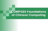 COMP323 Foundations of Chinese Computing. COMP323 Lecture 12 Course Introduction Lecturer  Qin LU  csluqin@comp.polyu.edu.hk  Room PQ814, Tel. 27667247.