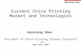 Current China Printing Market and Technologies Haixiang Shen President of China Printing (Group) Corporation Sept 12th, 2005.