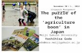 The puzzle of the ‘agriculture boom’ in Japan Meiji Gakuin University Yoshihisa Godo godo@eco.meijigakuin.ac.jp November 30 ｔｈ, 2012 Singapore Management.