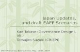 Japan Updates, and draft EAEF Scenarios Kae Takase (Governance Design Lab.) Tatsujiro Suzuki (CRIEPI) EAEF Workshop, Beijing China, May. 12-14, 2004.
