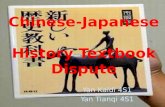 Chinese-Japanese History Textbook Dispute Yan Kaidi 4S1 Yan Tianqi 4S1.