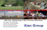 Across China: China’s Wealth Gap Widens Chan Man Lok (1013 638) Cheung Ka Ying (1066 685) Luk Sin Hing (1137 197) Wong Lok Hang (1166 837) Yan Tak Ming.