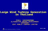 Electricity Generating Authority of Thailand Large Wind Turbine Generation in Thailand March 2006 PINIJ SIRIPUEKPONG ALTERNATIVE ENERGY DEVELOPMENT DIVISION.