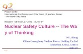 CGNPC Page 1 PU, Jilong China Guangdong Nuclear Power Holding Co.Ltd Shenzhen, China, 518031 2004-07 Preset to the International Conference on Fifty Years.