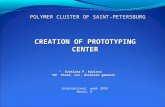 Svetlana P. Kozlova “KP” Plant, LLC, Director general POLYMER CLUSTER OF SAINT-PETERSBURG CREATION OF PROTOTYPING CENTER International week 2010 March,