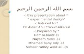 بسم الله الرحمن الرحيم * this presentation about :- “experimental design “ * Induced to :- Dr Aidah Abu Elsoud Alkaissi * Prepared by :- 1)-Hamsa karof.