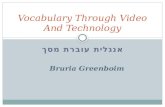 אנגלית עוברת מסך Vocabulary Through Video And Technology Bruria Greenboim.