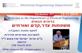 Electrical Engineering Department. מדען מחנך מהפכן איש משפחה 1910 - 2006.