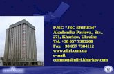 PJSC "JSC SRIREM" Akademika Pavlova., Str., 271, Kharkov, Ukraine Tel. +38 057 7383200 Fax. +38 057 7384112  e-mail: common@niiri.kharkov.com.