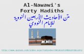 Al-Nawawi's Forty Hadiths متن الأحاديث الأربعـين النووية للإمام النووي .