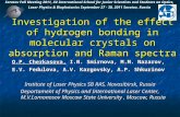 Investigation of the effect of hydrogen bonding in molecular crystals on absorption and Raman spectra O.P. Cherkasova, I.N. Smirnova, M.M. Nazarov, E.V.