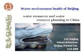 Water environment health of Beijing water resources and water resource planning in China Water environment health of Beijing water resources and water.