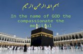 بسم الله الرحمن الرحیم In the name of GOD the compassionate the merciful.