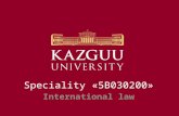 Speciality «5В030200» International law. Speciality guarantees knowledge in the following areas: Constitutional system of the Republic of Kazakhstan.