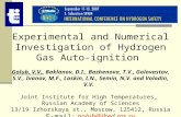 Experimental and Numerical Investigation of Hydrogen Gas Auto- ignition Golub, V.V., Baklanov, D.I., Bazhenova, T.V., Golovastov, S.V., Ivanov, M.F., Laskin,