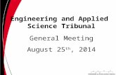 Engineering and Applied Science Tribunal August 25 th, 2014 General Meeting.